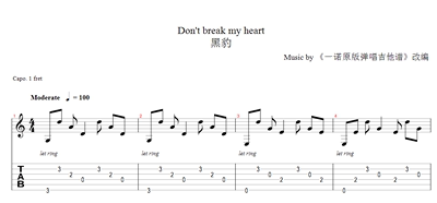 一诺弹唱版《Don't break my heart》吉他谱