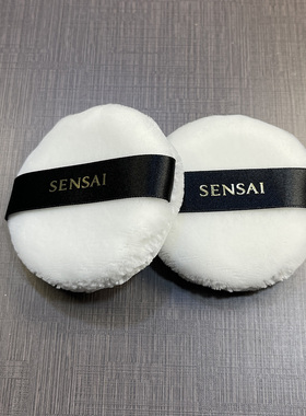SENSAI日本本土真丝棉美妆蛋