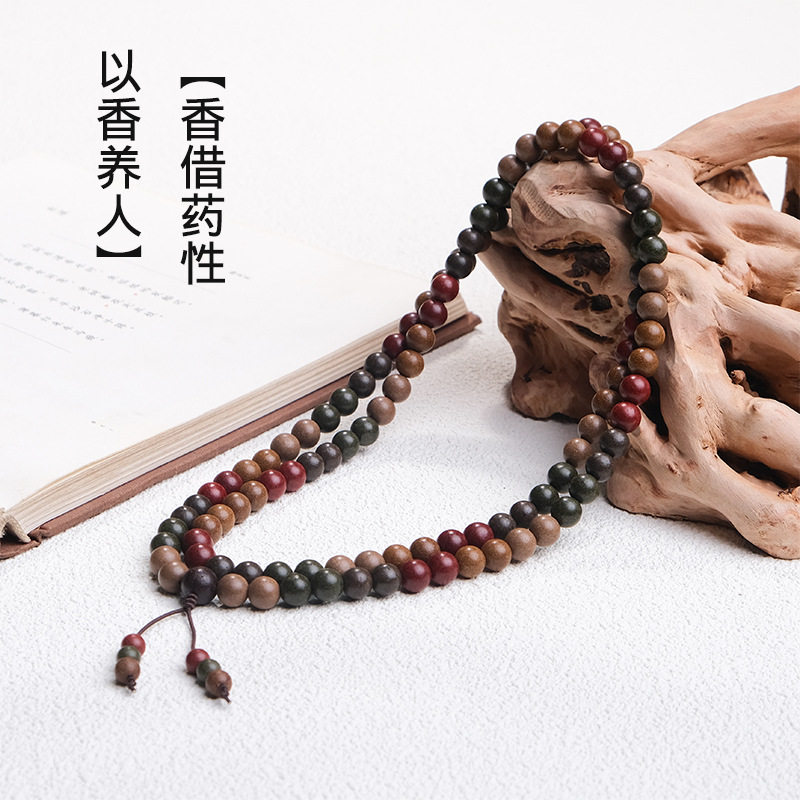 天然草本中式药香合香珠手串项链