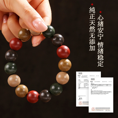 非遗古法天然中药合香珠手串手工