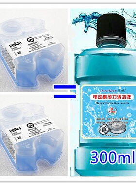剃须刀清洁刀头清洗液清刀头洁液剂布朗2CCR4盒装速干无泡300ml