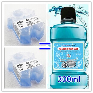 速干无泡300ml 剃须刀清洁刀头清洗液清刀头洁液剂布朗2CCR4盒装