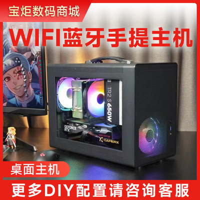 宝炬天穗RTX4060TIwifi蓝牙主机