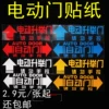 Товары от 网银商场