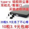 Товары от 网银商场