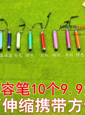 手写平板触控小米华为手机电容笔