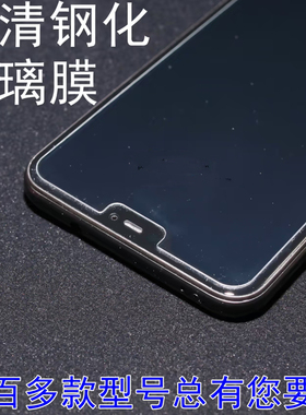 适用于红米note note2 note3 note4手机贴膜红米1S 红米4 红米2 红米3 PRO钢化玻璃膜抗蓝光