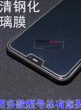 适用于红米6Pro钢化玻璃膜高清膜6A贴膜红米note5 S2手机保护膜包邮