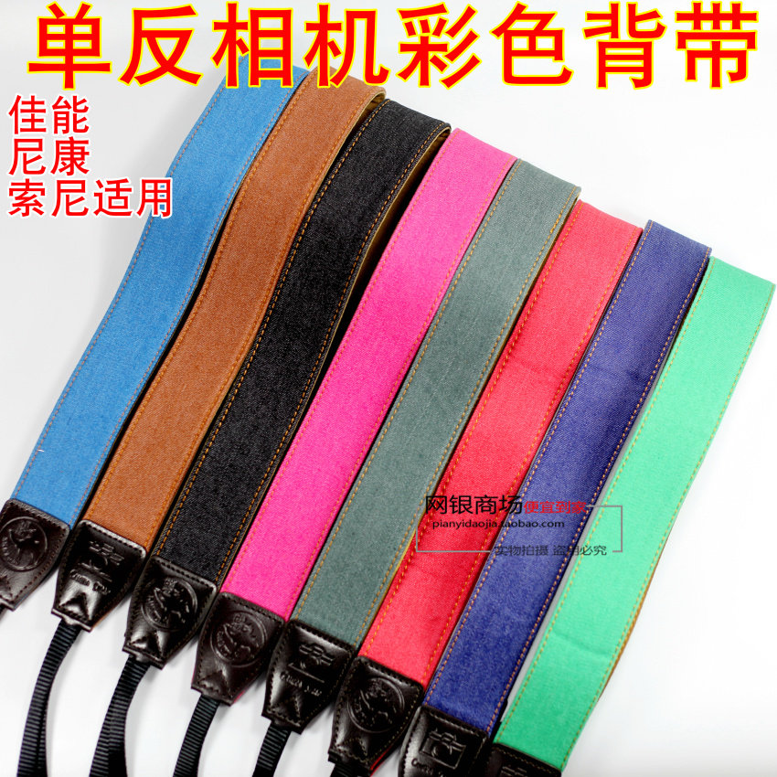 微单反相机背带挂绳脖肩带真皮快拆扣减压带复古文艺日系佳能索尼