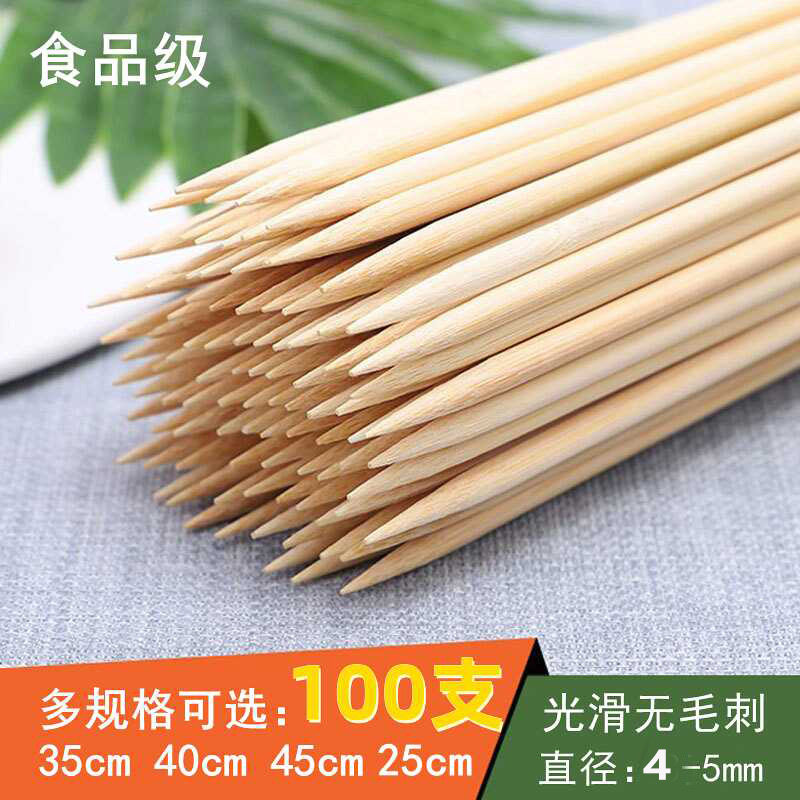 花艺竹签子水果花杆果冻棒棒糖零食花束diy手工材料烧烤竹签40cm,鲜花速递/花卉仿真/绿植园艺,花艺材料,淘宝优惠券,粉丝福利购,淘宝优惠卷