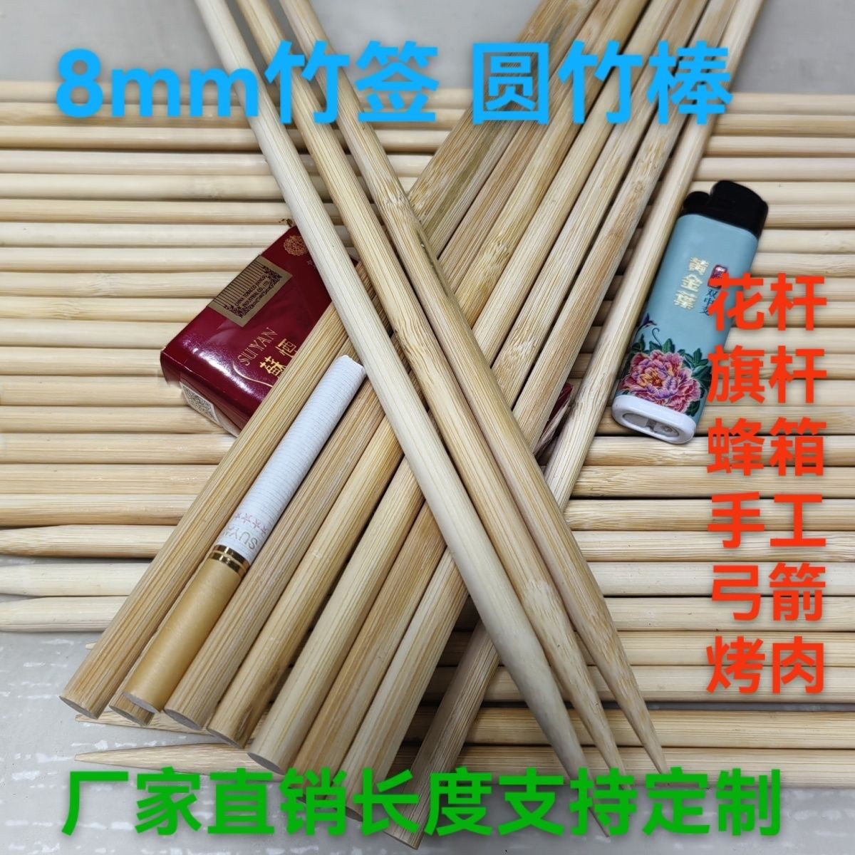 一次性竹签串签子商用8mm特粗烤肉签100厘米长竹签加长糖葫芦竹签,户外/登山/野营/旅行用品,竹签,淘宝优惠券,粉丝福利购,淘宝优惠卷