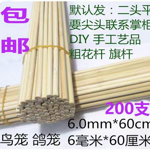 6.0mm*60cm40cm50cm80cm70薯塔粗竹签鸽笼蜂箱烧烤长竹签商用批发