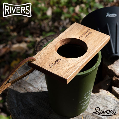 RIVERS手冲咖啡天然木质锥型1-2