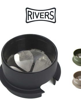 手冲便携神器！日本Rivers MCD手冲咖啡过滤器 免滤纸过滤杯 送勺