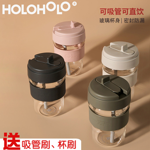 Holoholo 耐热玻璃吸管水杯 夏季咖啡随行杯密封防漏吨吨杯360ml