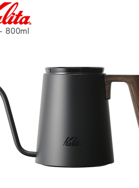 日本KALITA不锈钢手冲咖啡壶 长嘴细口壶 按压式壶盖KDP-800ml