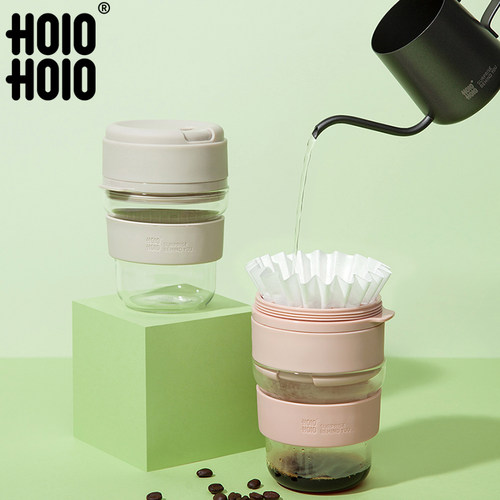 holoholo便携咖啡杯送过滤杯