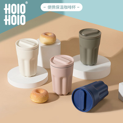 holoholo便携不锈钢大果冻杯挂耳