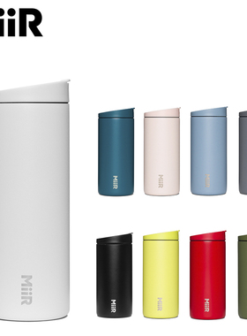 美国MiiR 旅行保温杯 双层真空不锈钢车载水杯户外便携密封随手杯