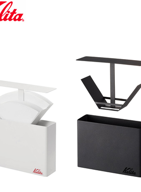 日本Kalita 手冲咖啡滤纸盒 防尘收纳架扇形101/102金属滤纸盒