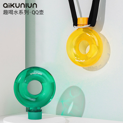 aikunlun鲲仑水杯QQ壶