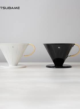 日本进口燕印TSUBAME手冲咖啡滤杯 V60锥形滤杯藤编珐琅咖啡杯