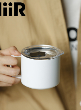 美国MiiR双层不锈钢保温马克杯营地杯 咖啡杯水杯简约带盖约240ml