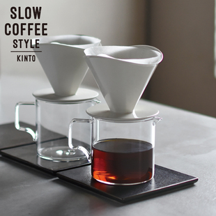 包邮 日本进口KINTO 玻璃分享壶 陶瓷滤杯 OCT系列手冲咖啡过滤杯