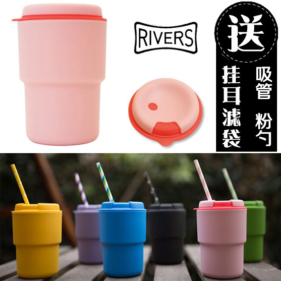 RIVERS旋盖直饮吸管挂耳随行杯