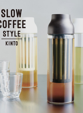 日本Kinto ColdBrew冷萃冰酿玻璃咖啡壶 冷泡花茶壶冷萃冰咖啡1L