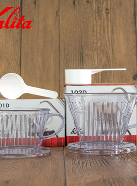 日本进口kalita 手冲咖啡过滤杯 耐热树脂经典扇形三孔咖啡滴滤杯