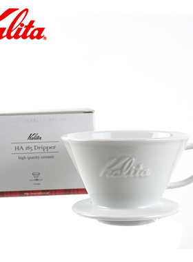 日本原装Kalita×HASAMI 手冲咖啡陶瓷蛋糕型滤杯185/155波佐见烧