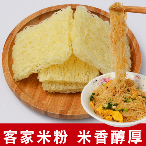 广东客家米粉商用干细粉丝炒粉丝