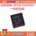 DRV8701ERGET DRV8701ERGER DRV8701PRGER TI Техасский драйвер микросхемы QFN24 mini 0