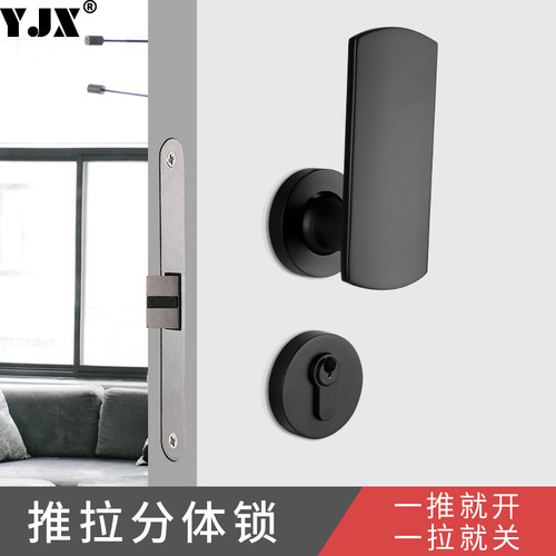 推拉房间静音分体门锁新款随手直推拉锁室内卧室门锁现代北欧轻奢