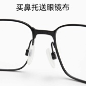 COGNITIVE ox8162 8181 气囊鼻托垫oakley眼镜框架配件 8053 5077