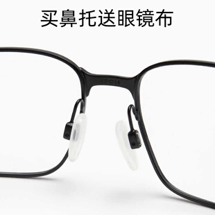 8181 气囊鼻托垫oakley眼镜框架配件 COGNITIVE ox8162 5077 8053