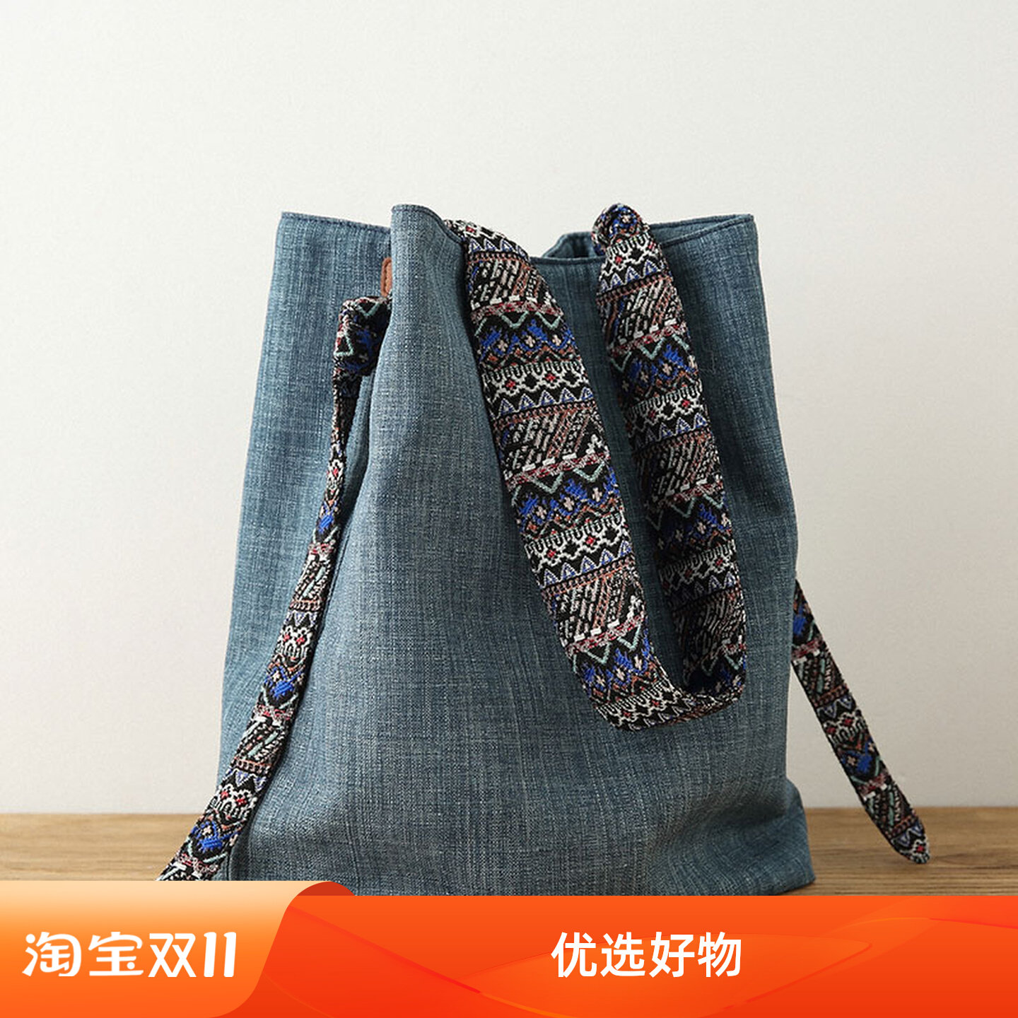 2025新款女棉麻文艺布袋包包大容量帆布包小众宽肩带单肩手提包,箱包皮具/热销女包/男包,通用款女包,淘宝优惠券,粉丝福利购,淘宝优惠卷