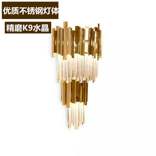 高档样板房设计师风奢华水晶壁灯