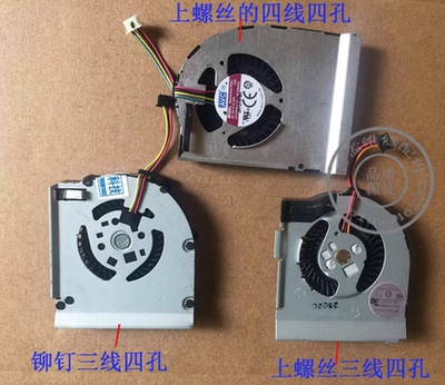 全新原装ThinkPad联想T420S T430S T410S T440S T420is散热器风扇