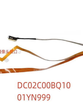 原装联想 T480S 摄像头线 排线 01YT312 01YT313 01YN999 01YN998