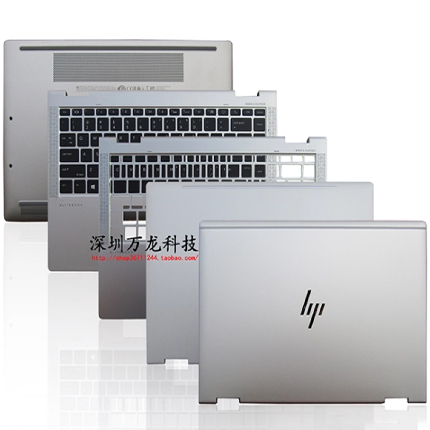 HP惠普 X360 1040 1030 G5 G6 A壳C壳D壳屏线屏轴键盘触摸板喇叭