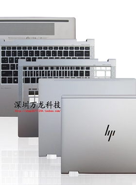 HP惠普 X360 1040 1030 G5 G6 A壳C壳D壳屏线屏轴键盘触摸板喇叭