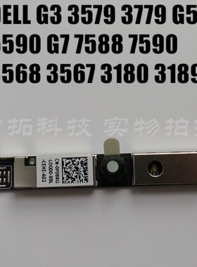 Dell/戴尔 G3 3579 3590 G5 5587 5590 G7 7588 7590 3189 摄像头