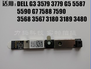 5590 戴尔 Dell 3189 3579 7590 摄像头 3590 7588 5587