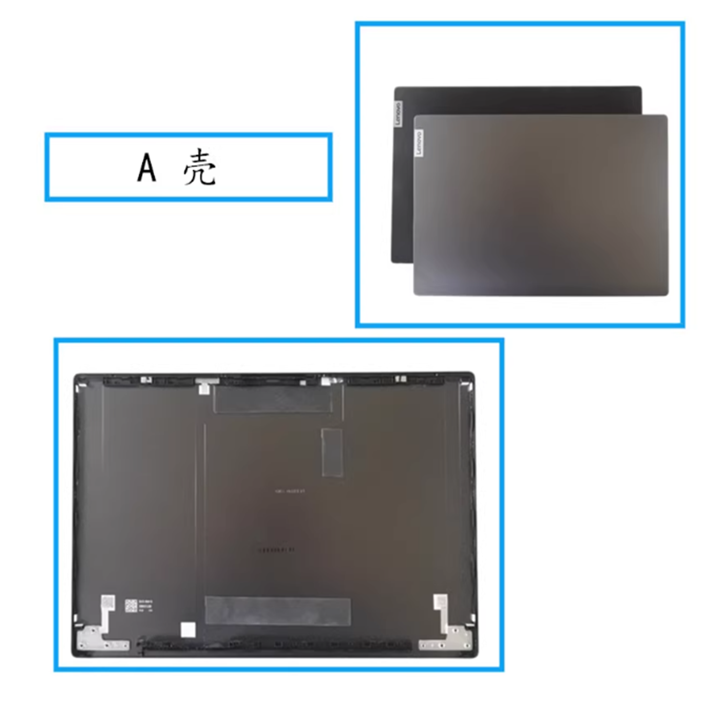 全新联想13S 威6PRO 邵阳K4 K3-IWL IML S540-13 S540-14 A壳后盖
