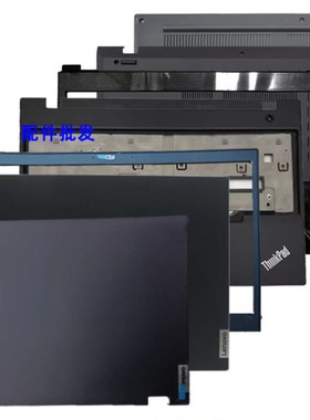 联想Thinkpad P15V T15P Gen 1 2 3 A壳B壳C壳IR屏轴屏线摄像头线