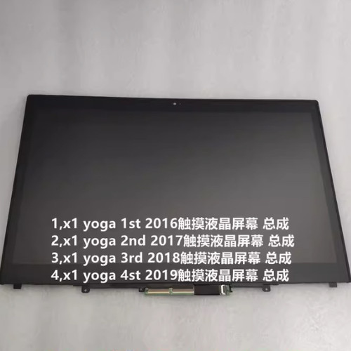ThinkBook14P上半部分配件