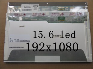 A+ 联想 T510 T520 T530i E530C W510 W520 W530 高分液晶屏幕