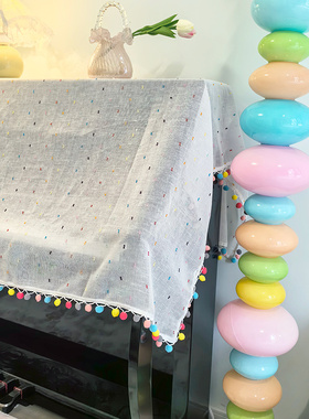 可爱甜美彩虹波点钢琴装饰布防尘罩电话遮尘布茶杯透气防脏遮丑布